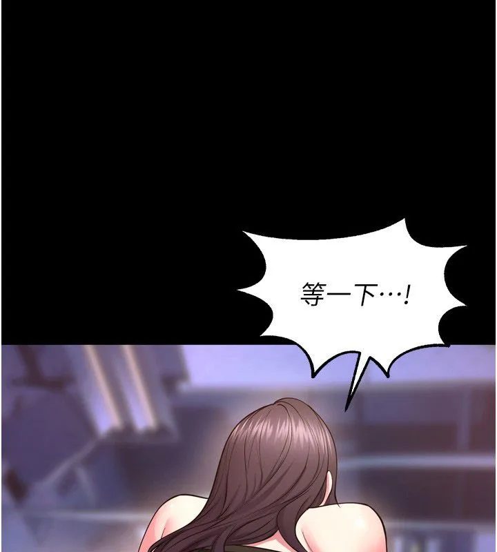 狱火重生 第74话 測試人體對痛苦的極限 - 第48页