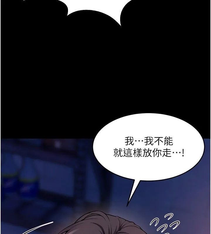 狱火重生 第74话 測試人體對痛苦的極限 - 第60页