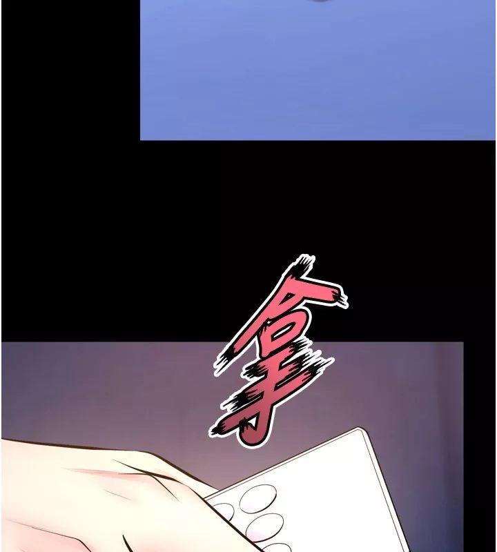 狱火重生 第74话 測試人體對痛苦的極限 - 第65页