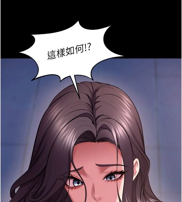 狱火重生 第74话 測試人體對痛苦的極限 - 第68页