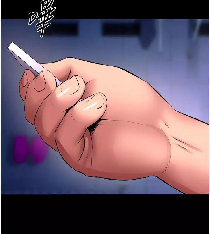 狱火重生 第74话 測試人體對痛苦的極限 - 第90页