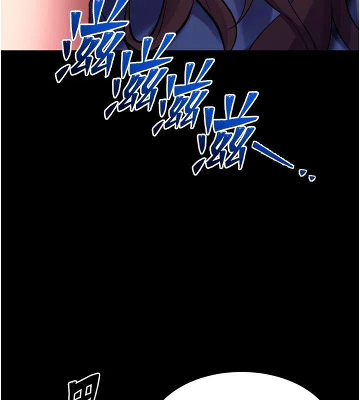 狱火重生 第74话 測試人體對痛苦的極限 - 第98页