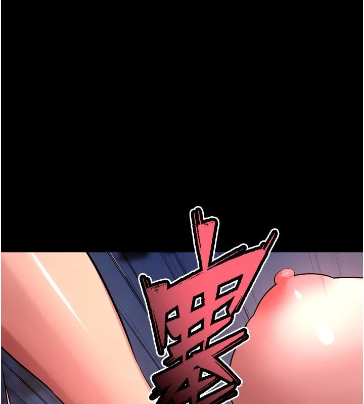 狱火重生 第74话 測試人體對痛苦的極限 - 第109页