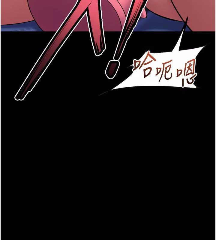 狱火重生 第74话 測試人體對痛苦的極限 - 第111页