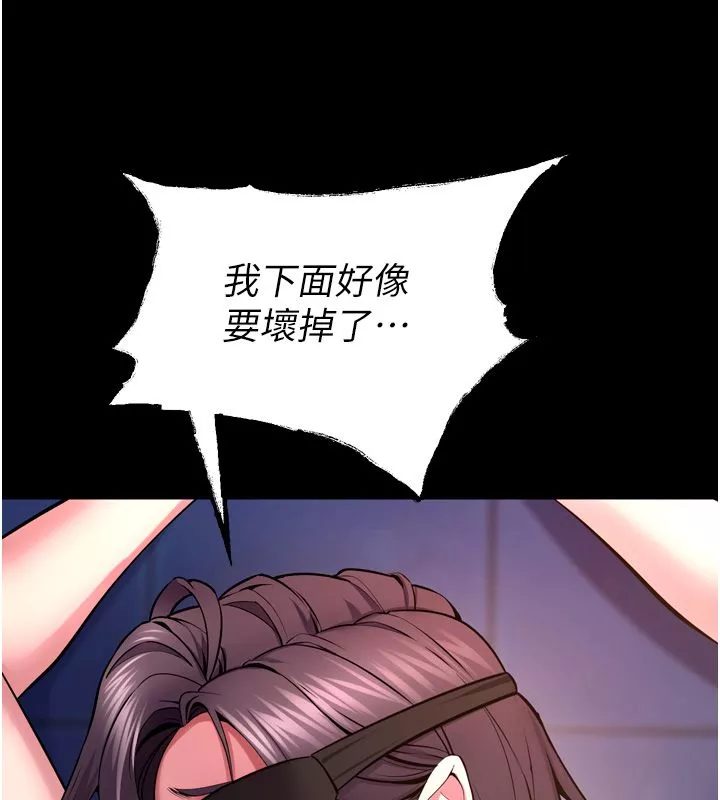 狱火重生 第74话 測試人體對痛苦的極限 - 第114页
