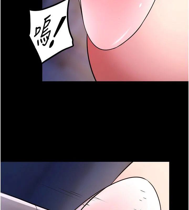 狱火重生 第74话 測試人體對痛苦的極限 - 第124页