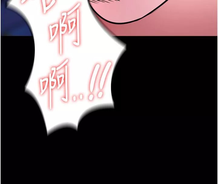 狱火重生 第74话 測試人體對痛苦的極限 - 第130页
