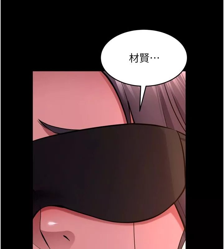 狱火重生 第74话 測試人體對痛苦的極限 - 第131页