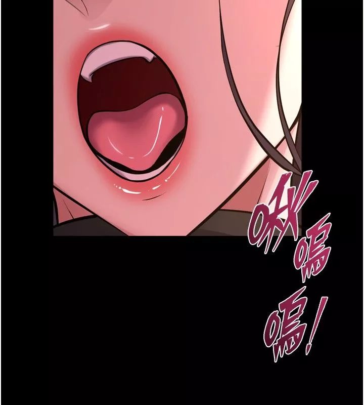 狱火重生 第74话 測試人體對痛苦的極限 - 第132页
