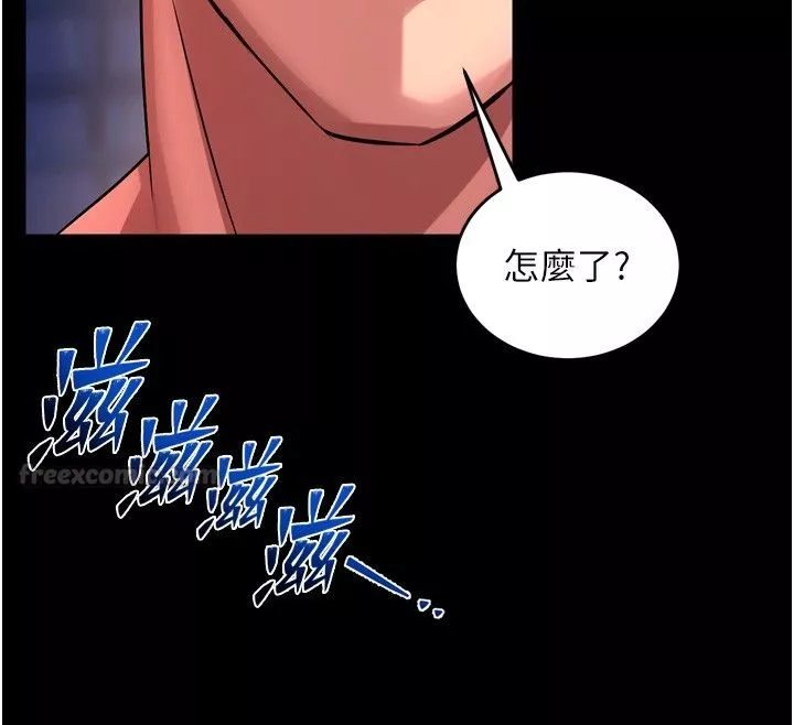 狱火重生 第74话 測試人體對痛苦的極限 - 第134页