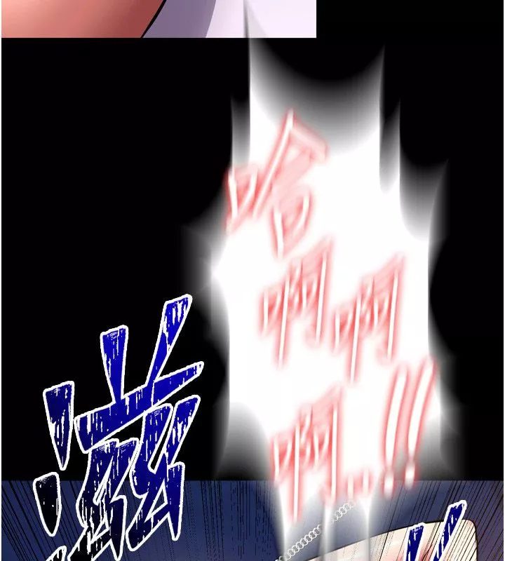 狱火重生 第74话 測試人體對痛苦的極限 - 第141页