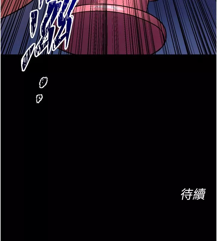 狱火重生 第74话 測試人體對痛苦的極限 - 第144页