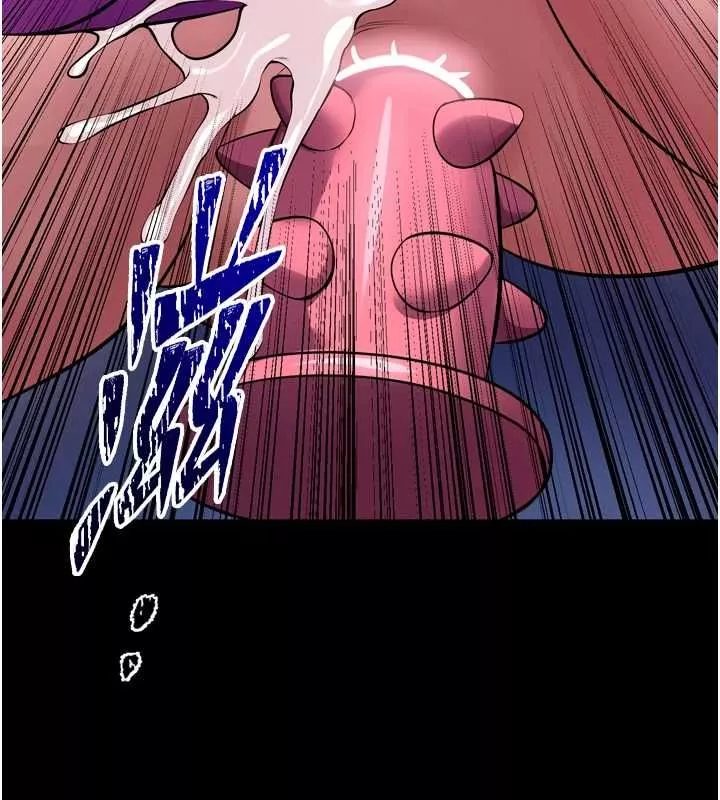 狱火重生 第75话 我已經變成他的形狀了♥ - 第8页