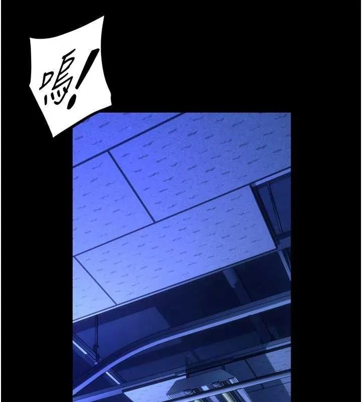 狱火重生 第75话 我已經變成他的形狀了♥ - 第12页