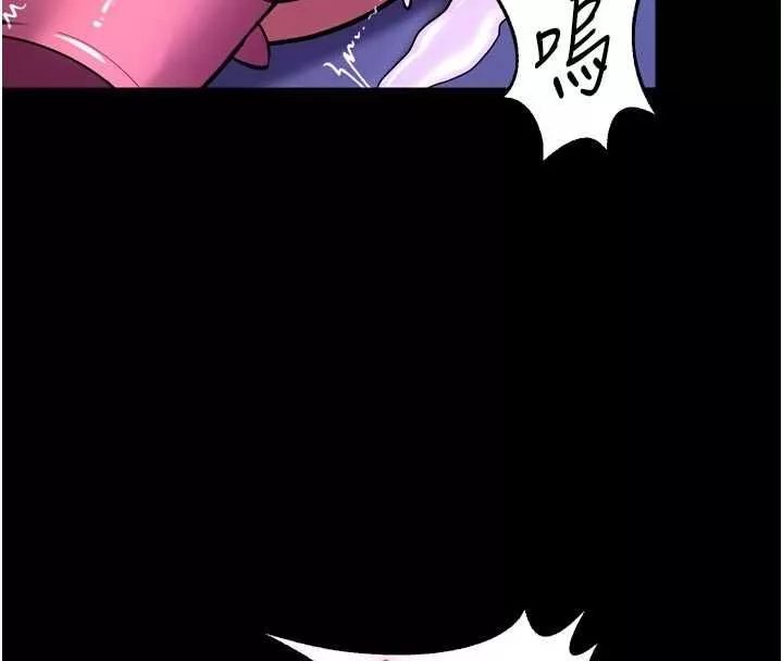 狱火重生 第75话 我已經變成他的形狀了♥ - 第15页
