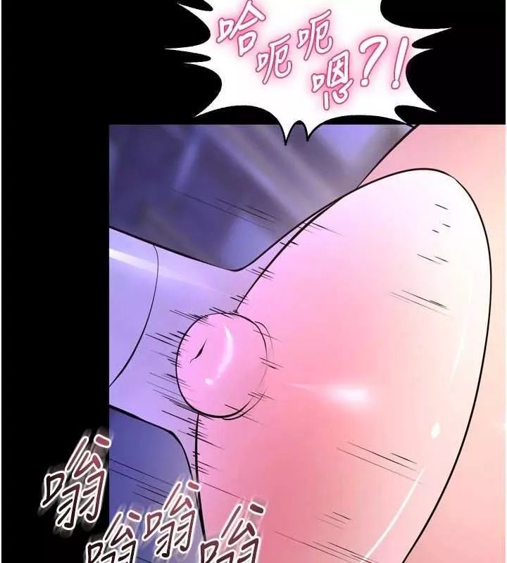 狱火重生 第75话 我已經變成他的形狀了♥ - 第16页