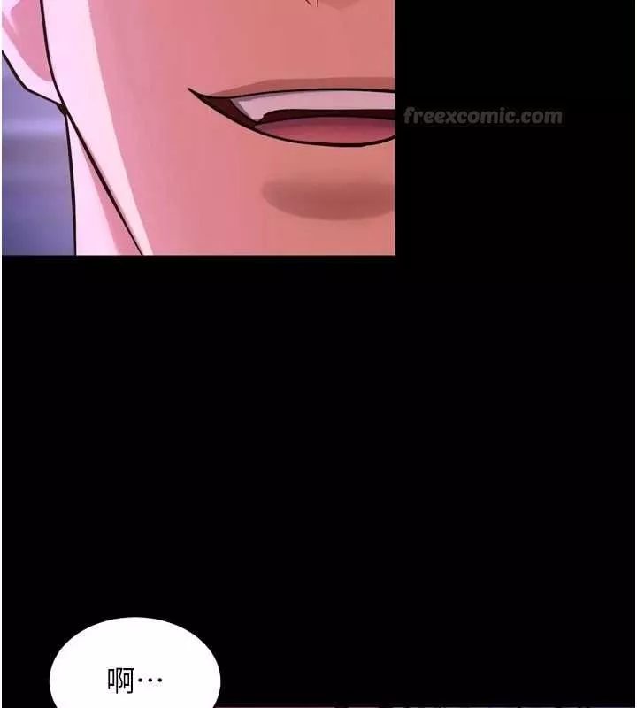 狱火重生 第75话 我已經變成他的形狀了♥ - 第29页