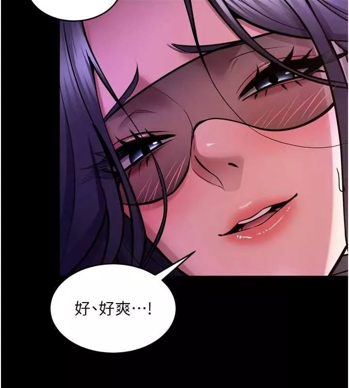 狱火重生 第75话 我已經變成他的形狀了♥ - 第30页