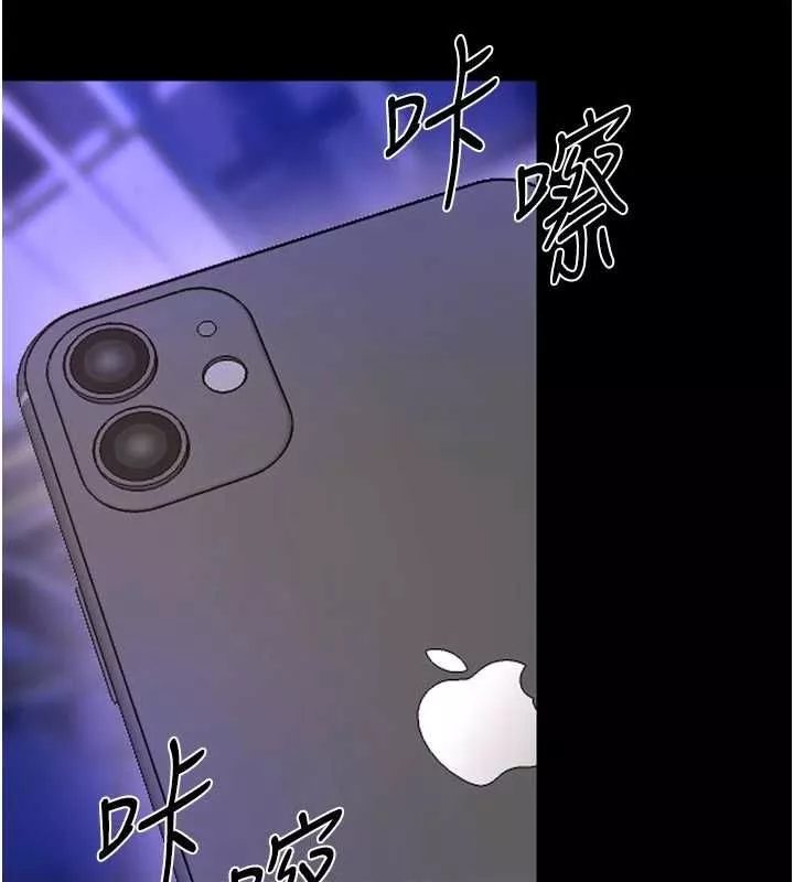 狱火重生 第75话 我已經變成他的形狀了♥ - 第31页