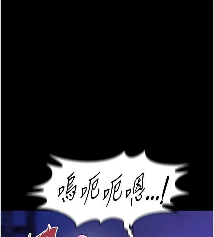 狱火重生 第75话 我已經變成他的形狀了♥ - 第40页
