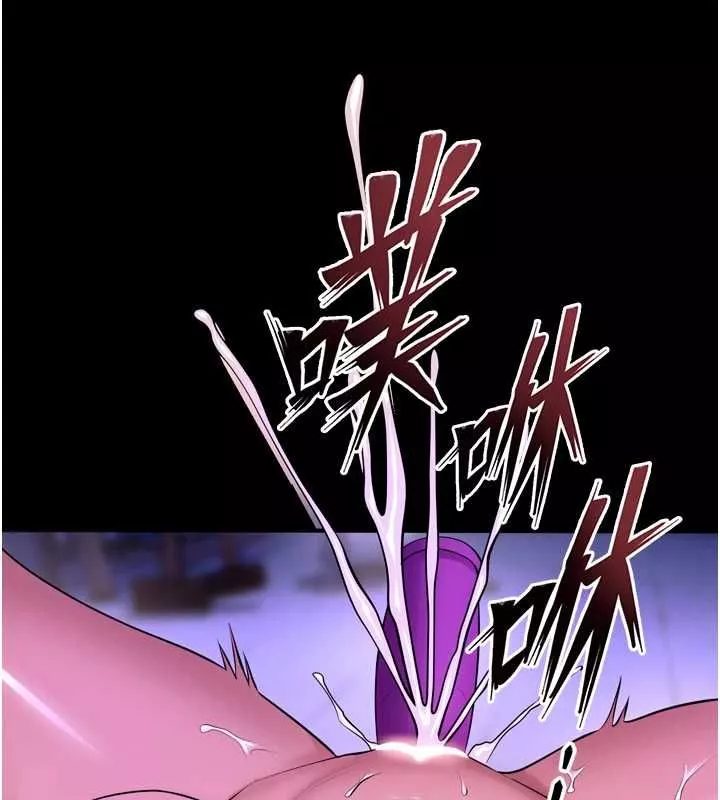 狱火重生 第75话 我已經變成他的形狀了♥ - 第48页