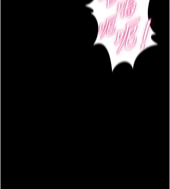 狱火重生 第75话 我已經變成他的形狀了♥ - 第50页