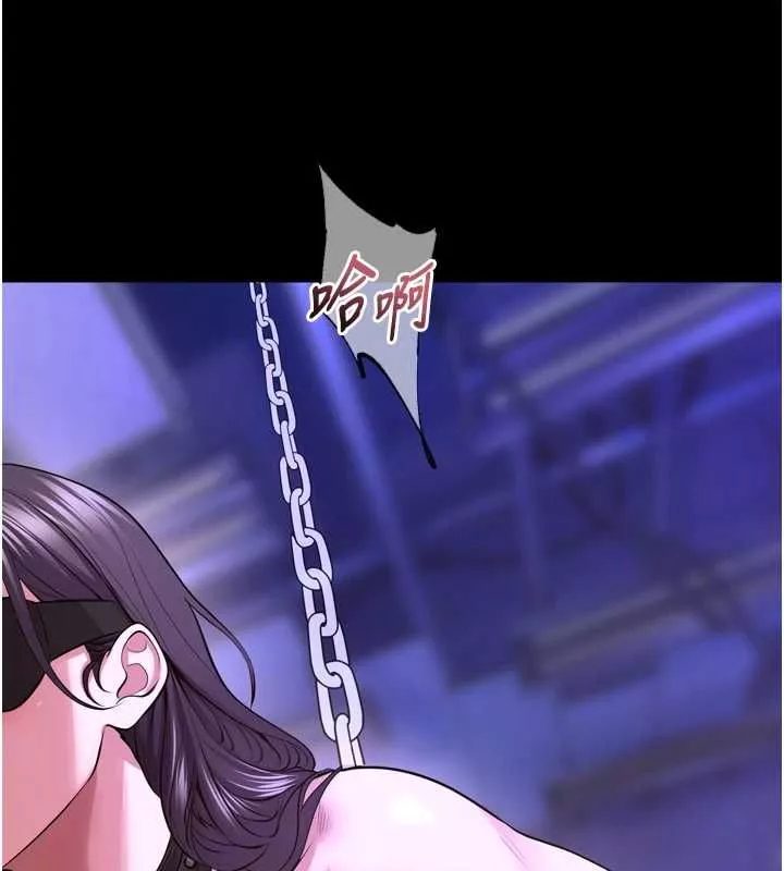 狱火重生 第75话 我已經變成他的形狀了♥ - 第62页