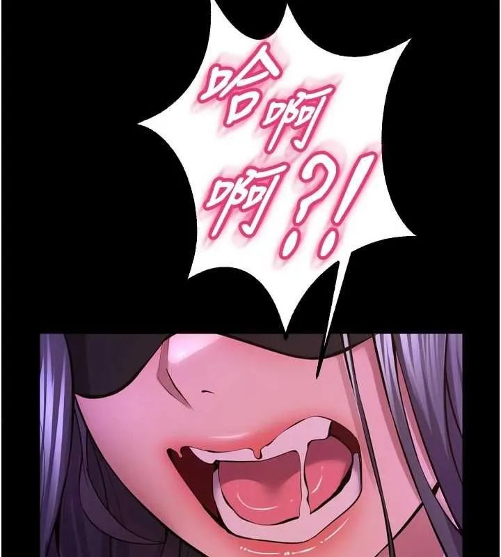 狱火重生 第75话 我已經變成他的形狀了♥ - 第82页
