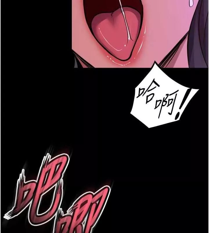 狱火重生 第75话 我已經變成他的形狀了♥ - 第122页