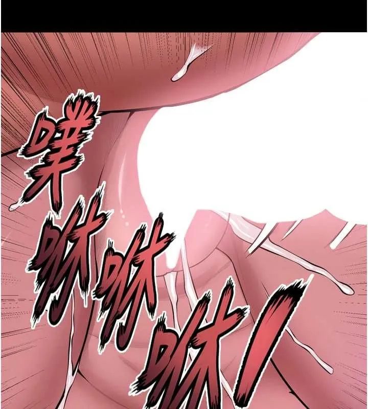 狱火重生 第75话 我已經變成他的形狀了♥ - 第132页