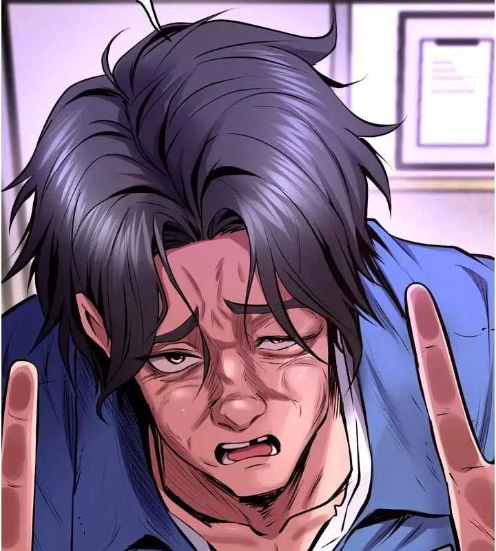 狱火重生 第75话 我已經變成他的形狀了♥ - 第147页