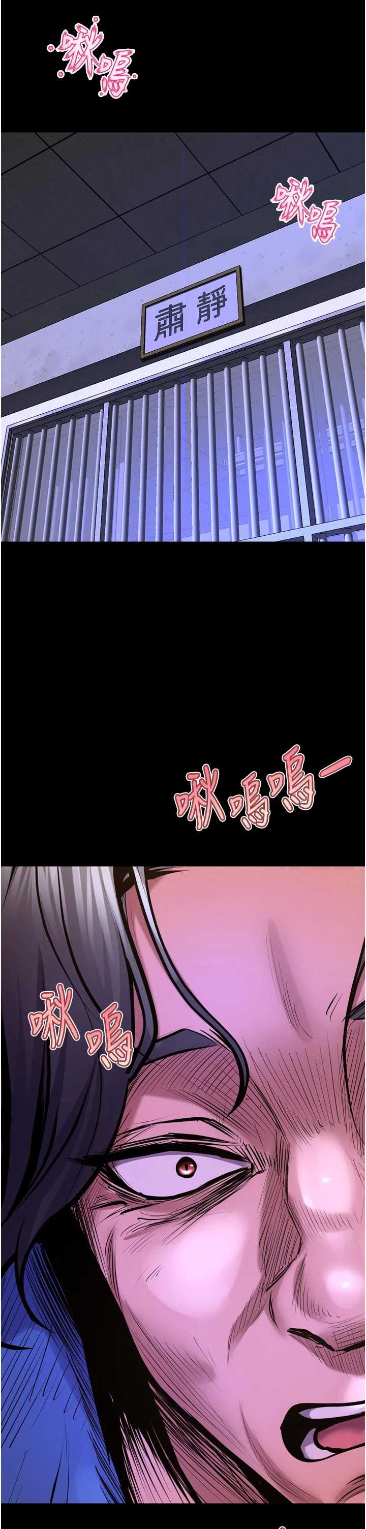 狱火重生 第76章 - 第4页