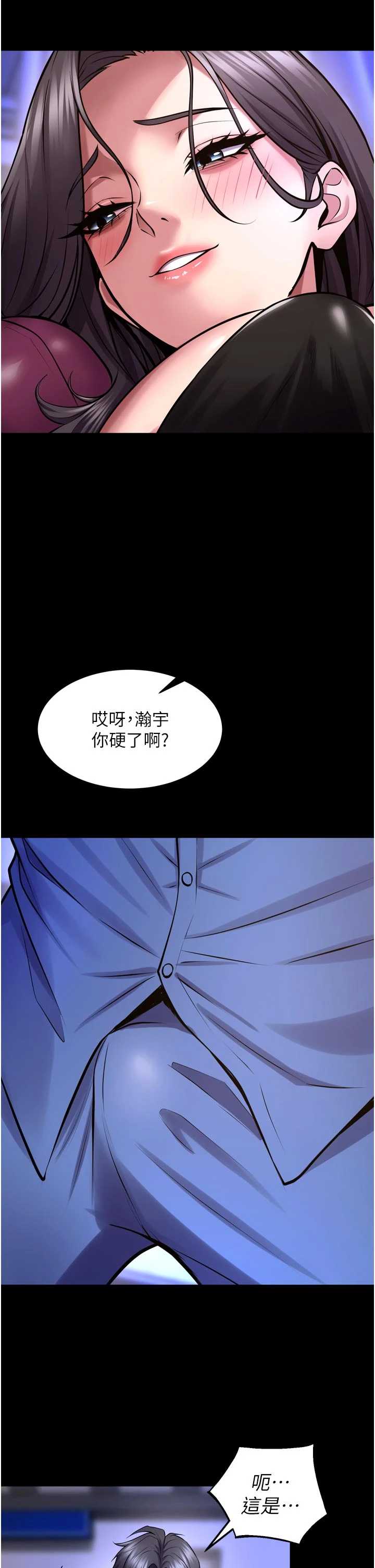 狱火重生 第76章 - 第14页