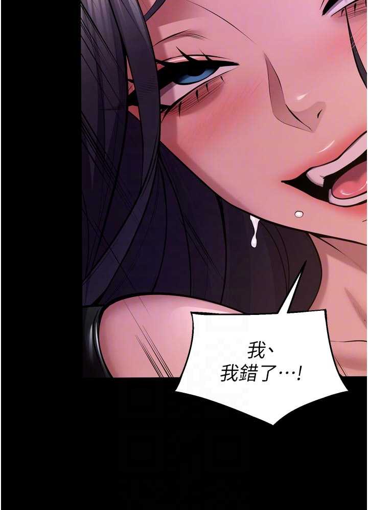 狱火重生 第76章 - 第21页