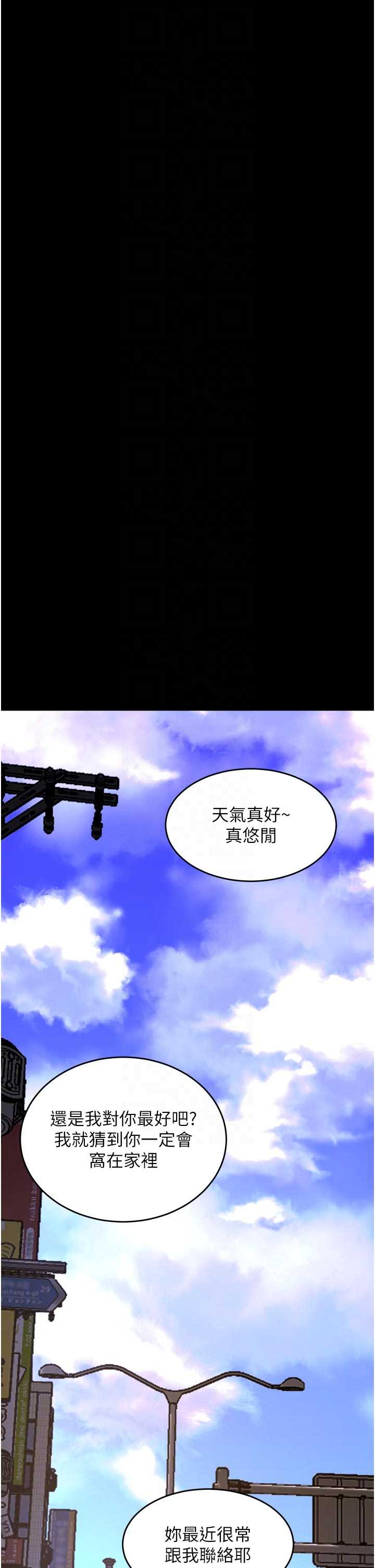 狱火重生 第76章 - 第34页
