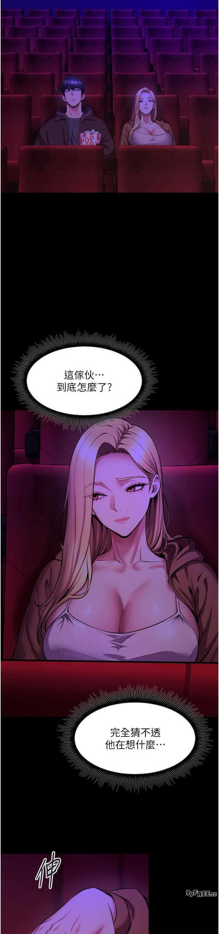 狱火重生 第76章 - 第40页