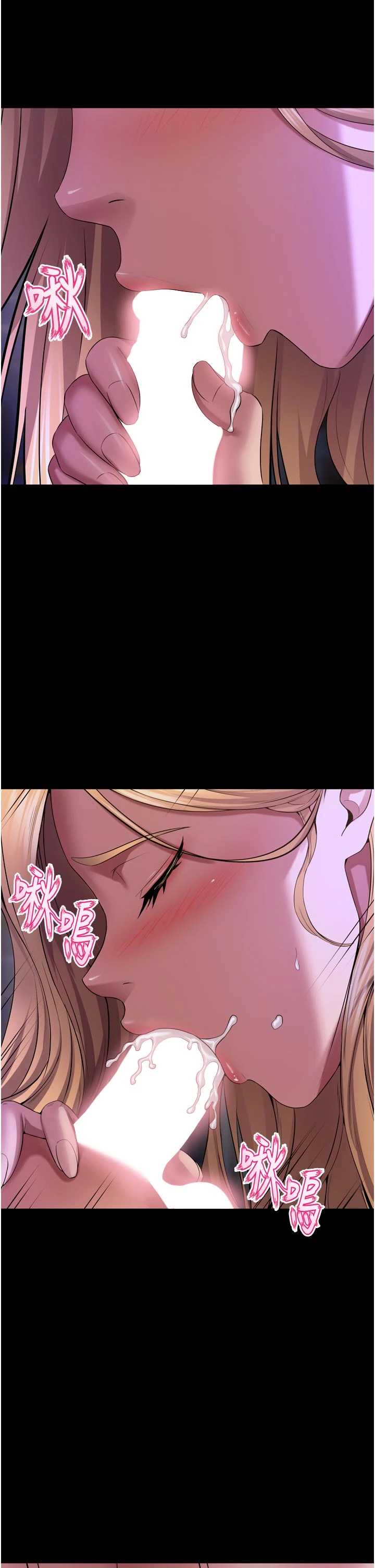 狱火重生 第77章 - 第21页