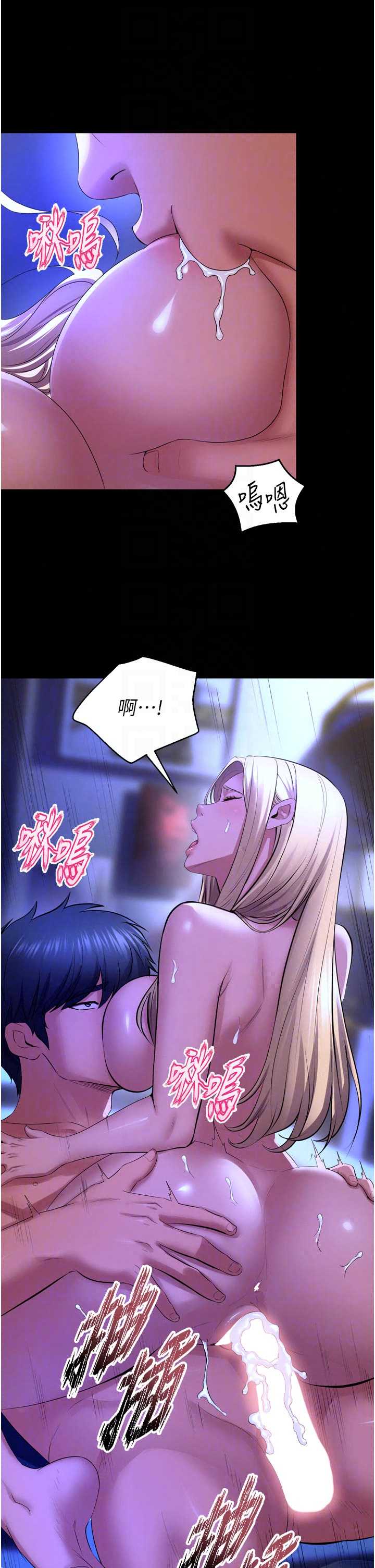 狱火重生 第78章 - 第14页