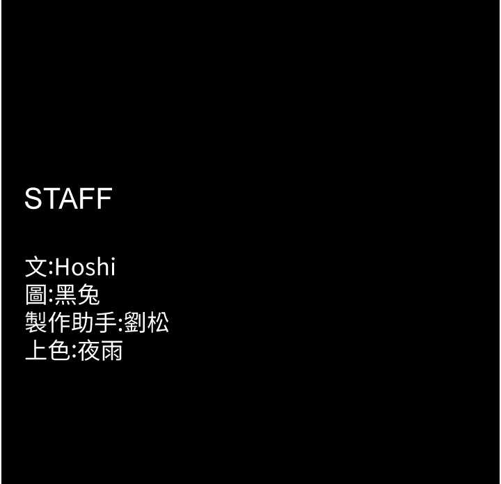 狱火重生 第78章 - 第41页