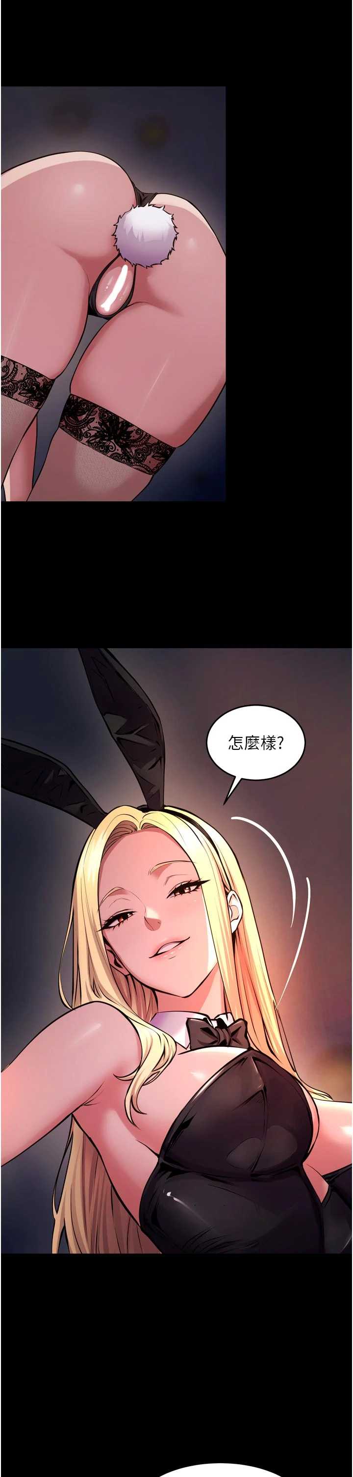 狱火重生 第79章 - 第5页