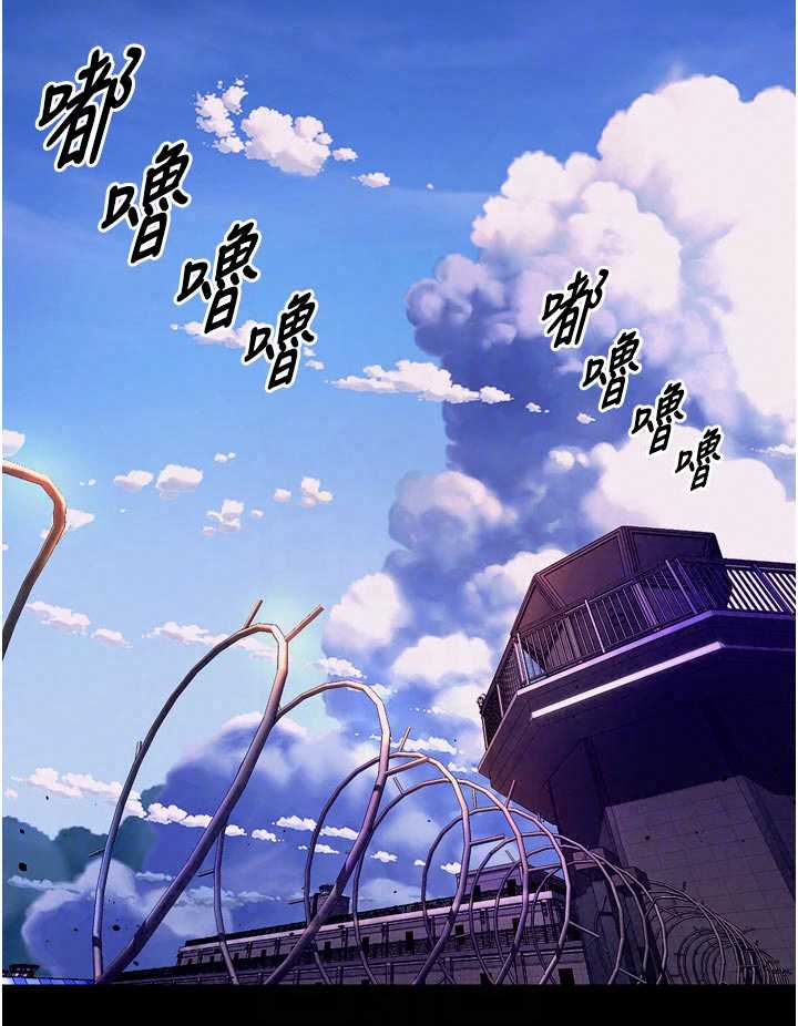 狱火重生 第79章 - 第38页