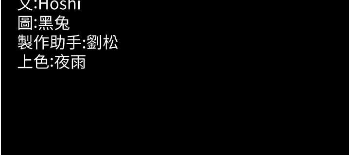 狱火重生 第79章 - 第40页