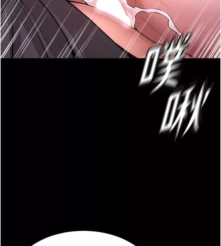 狱火重生 第8话 妳不覺得我們很「合」嗎? - 第4页