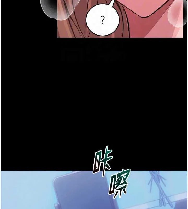 狱火重生 第8话 妳不覺得我們很「合」嗎? - 第36页