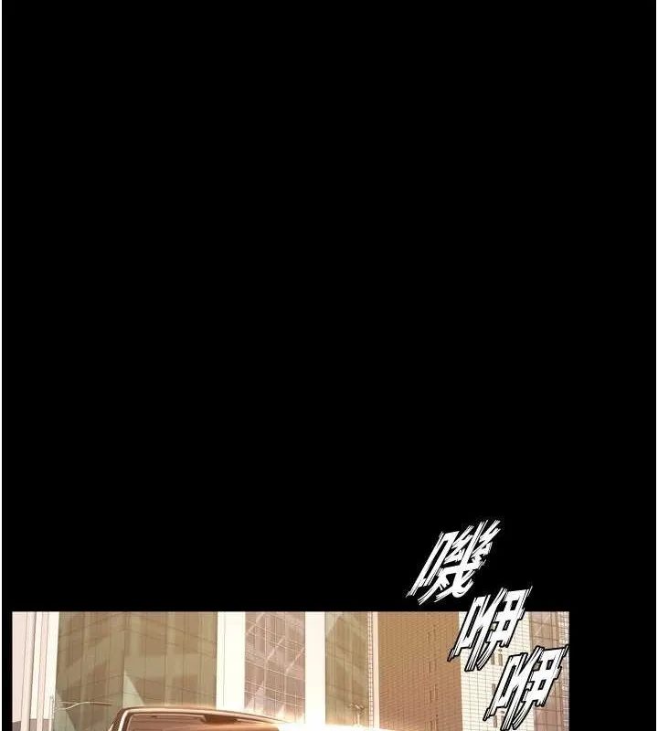 狱火重生 第8话 妳不覺得我們很「合」嗎? - 第70页