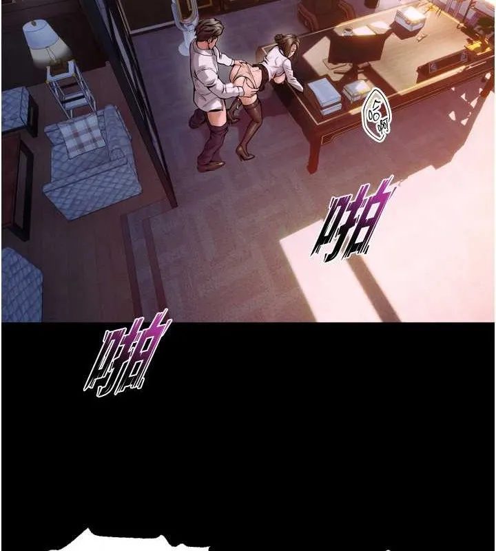 狱火重生 第8话 妳不覺得我們很「合」嗎? - 第94页
