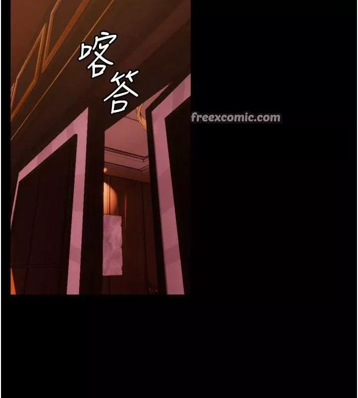 狱火重生 第8话 妳不覺得我們很「合」嗎? - 第111页