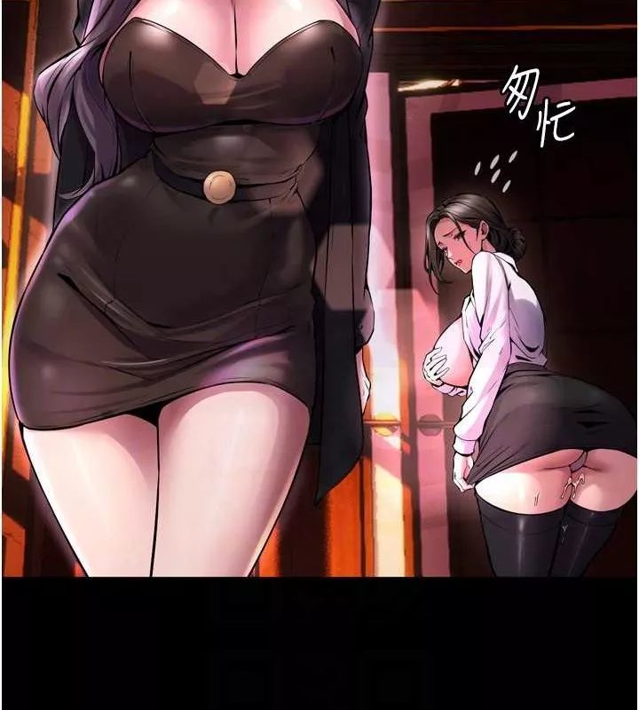 狱火重生 第8话 妳不覺得我們很「合」嗎? - 第117页