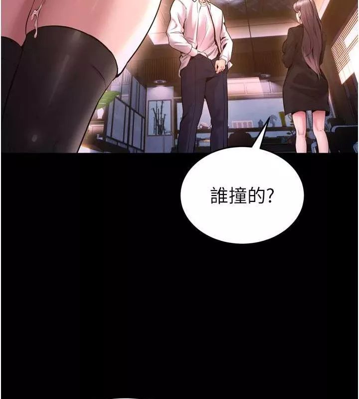 狱火重生 第8话 妳不覺得我們很「合」嗎? - 第119页