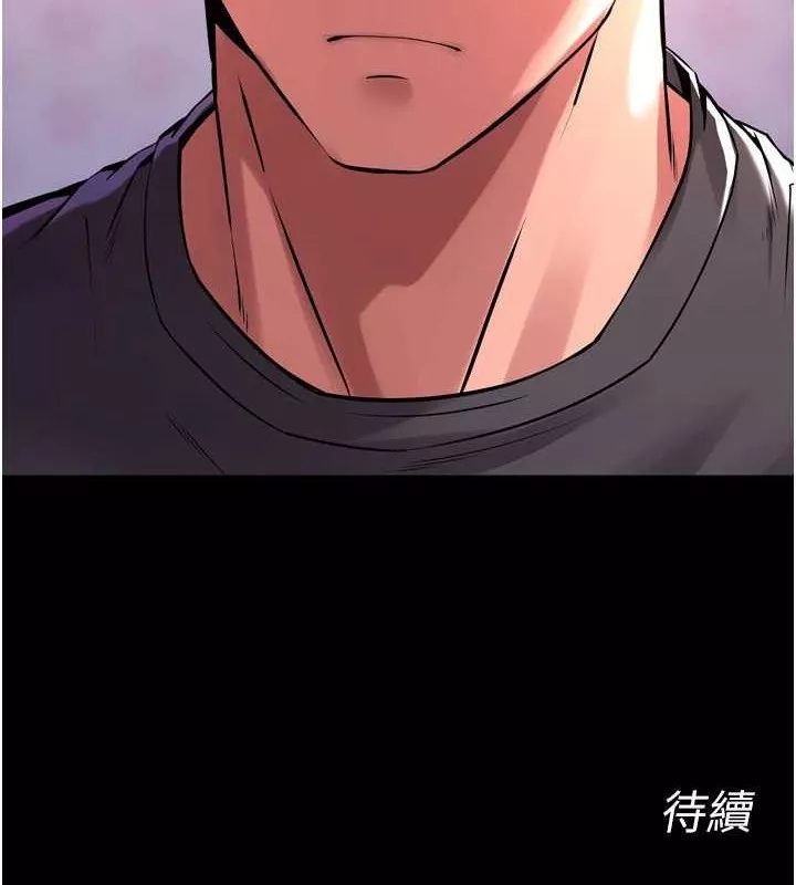 狱火重生 第8话 妳不覺得我們很「合」嗎? - 第146页